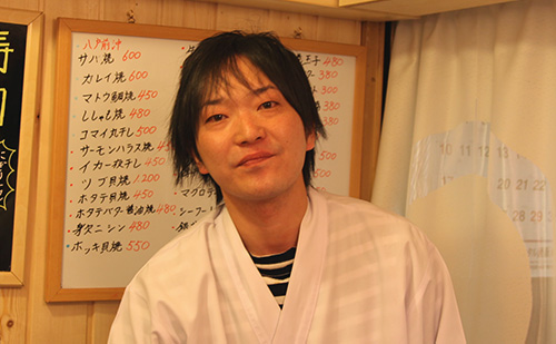 waraji